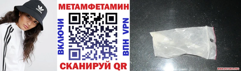 купить   Павловск  АМФЕТАМИН 98% 