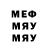 Меф 4 MMC Sandugash Danyarkyzy