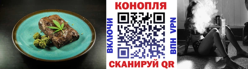Canna-Cookies конопля  цены наркотик  Павловск 