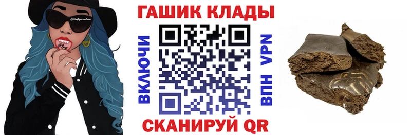 ГАШИШ AMNESIA HAZE  Павловск 
