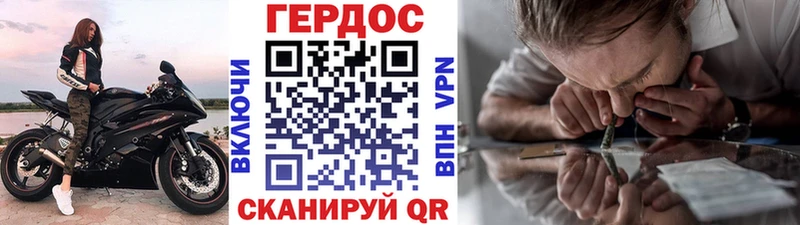 ГЕРОИН гречка  Павловск 