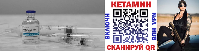 сколько стоит  Павловск  Кетамин ketamine 