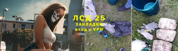 герыч Вязники