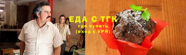 герыч Вязники