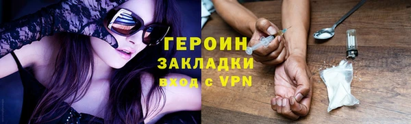 герыч Вязники