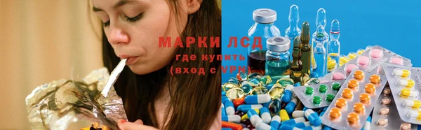 альфа пвп VHQ Михайловск
