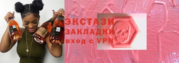 mdma Вяземский