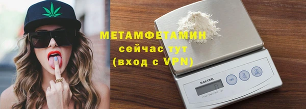 mdma Вяземский