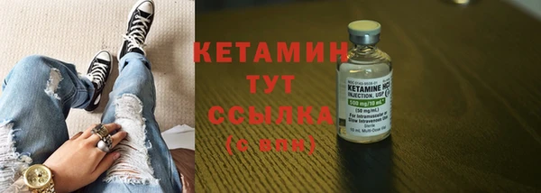 mdma Вяземский