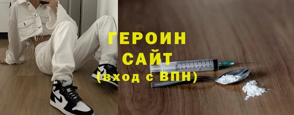 винт Михайловка