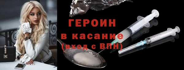 mdma Вяземский