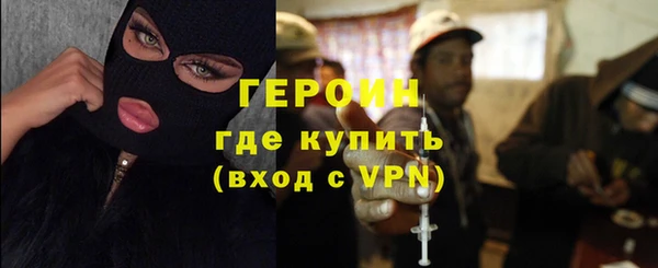 mdma Вяземский