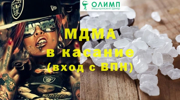 mdma Вяземский