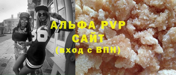 mdma Вяземский
