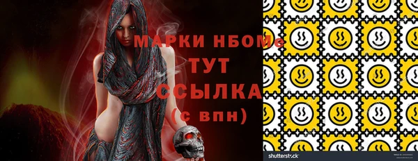 mdpv Тихорецк