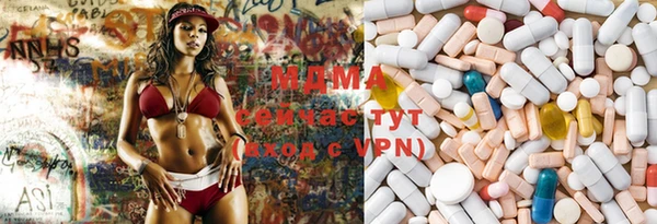 mdma Вяземский