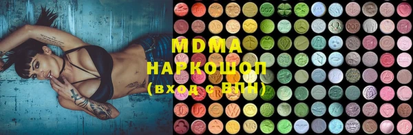 спиды Заречный
