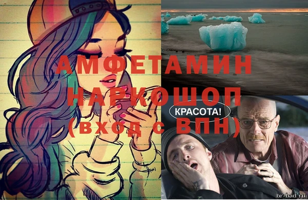 герыч Вязники