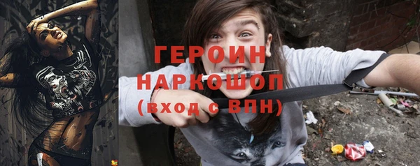 mdma Вяземский