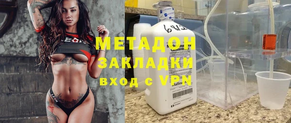 mdma Вяземский