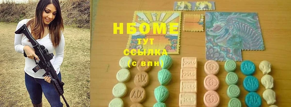 mdma Вяземский