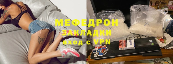 mdpv Тихорецк