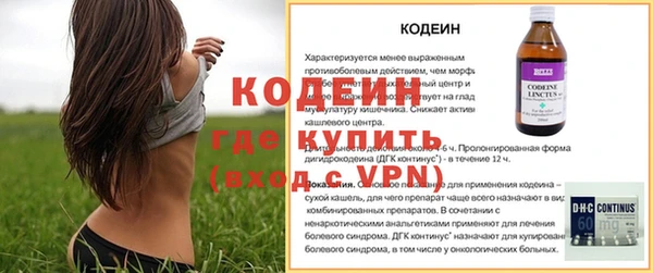 герыч Вязники