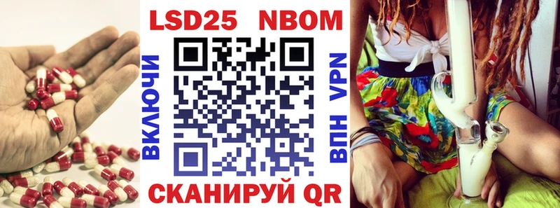 Лсд 25 экстази ecstasy  Павловск 