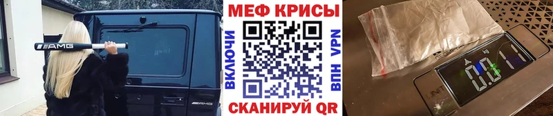 omg ссылки  Павловск  Меф mephedrone  продажа наркотиков 