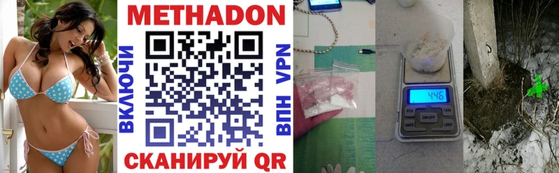 купить закладку  Павловск  Метадон methadone 