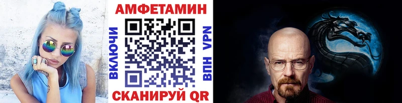 Метамфетамин Декстрометамфетамин 99.9% даркнет сайт Павловск