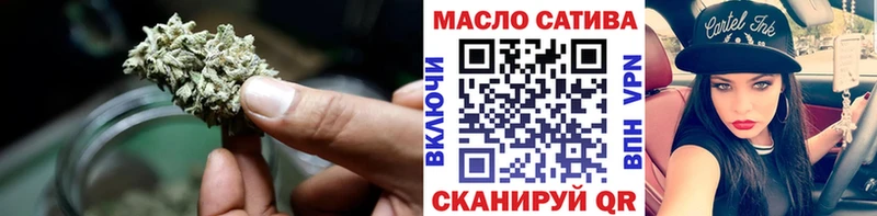 ТГК концентрат  Павловск 